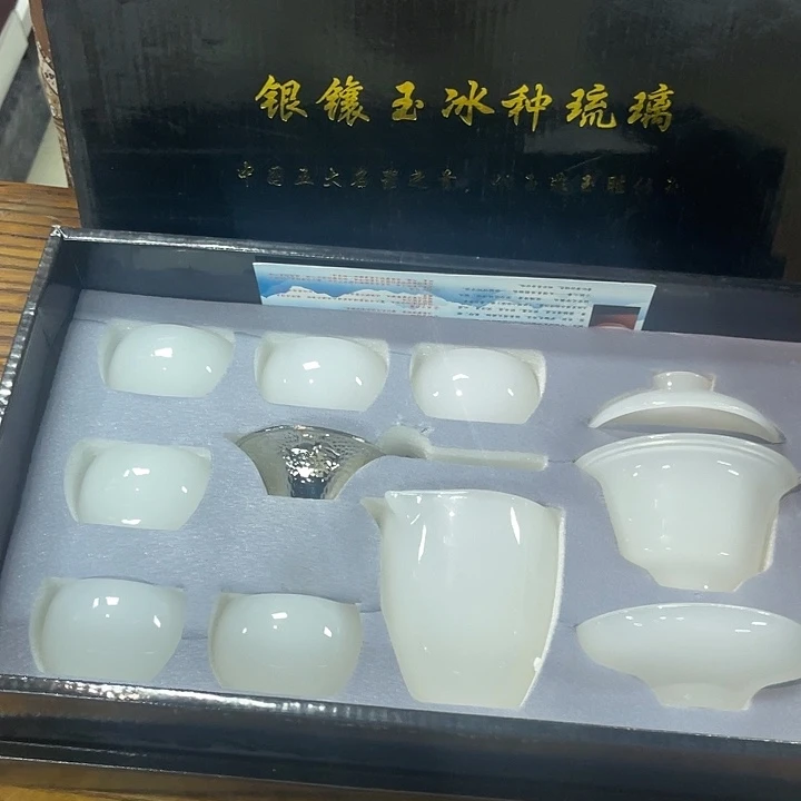 孤品茶具套装等。