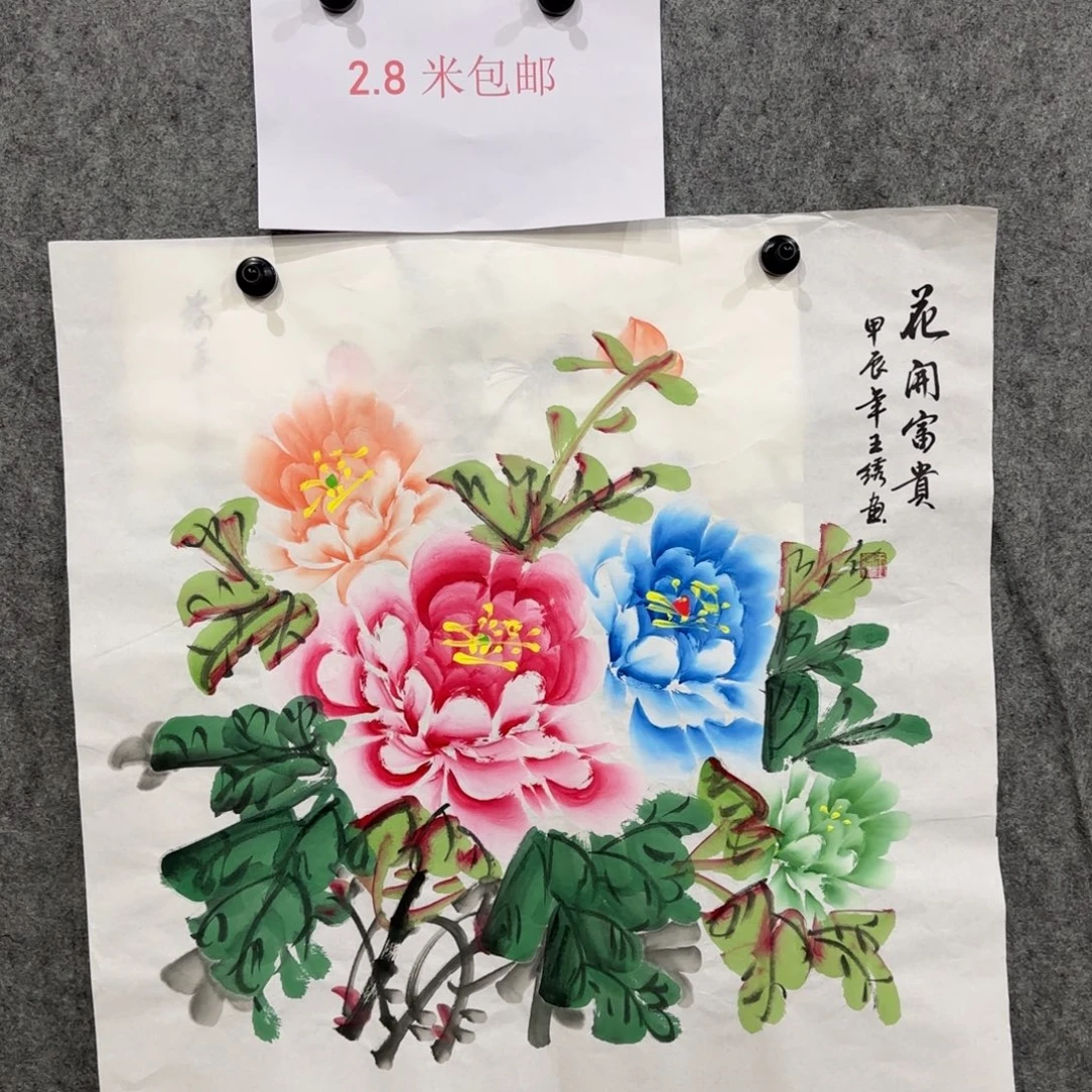 国画我也想要这样一款面霜哦