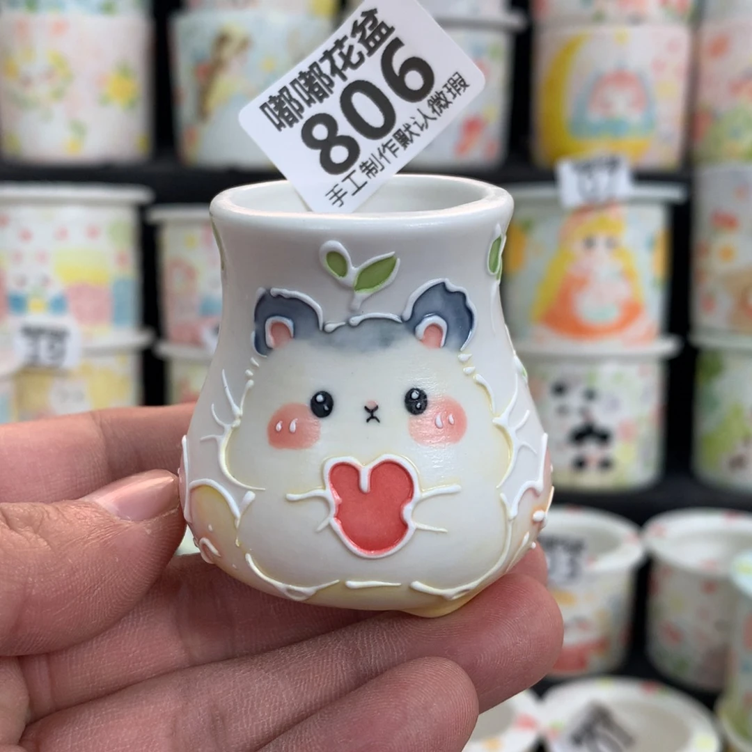 紫砂花盆806嘟嘟嘟嘟