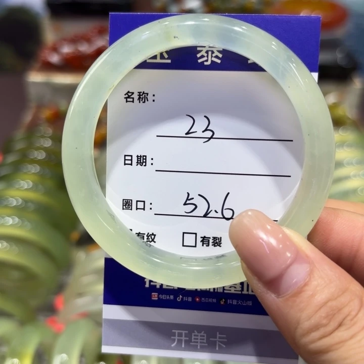 岫玉未镶嵌手镯天然