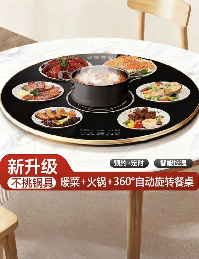 【100cm】暖菜板加热保温火锅电陶炉暖奶热菜热饭2000w