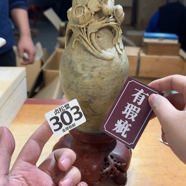 摆件A***哥健健康康平平安安