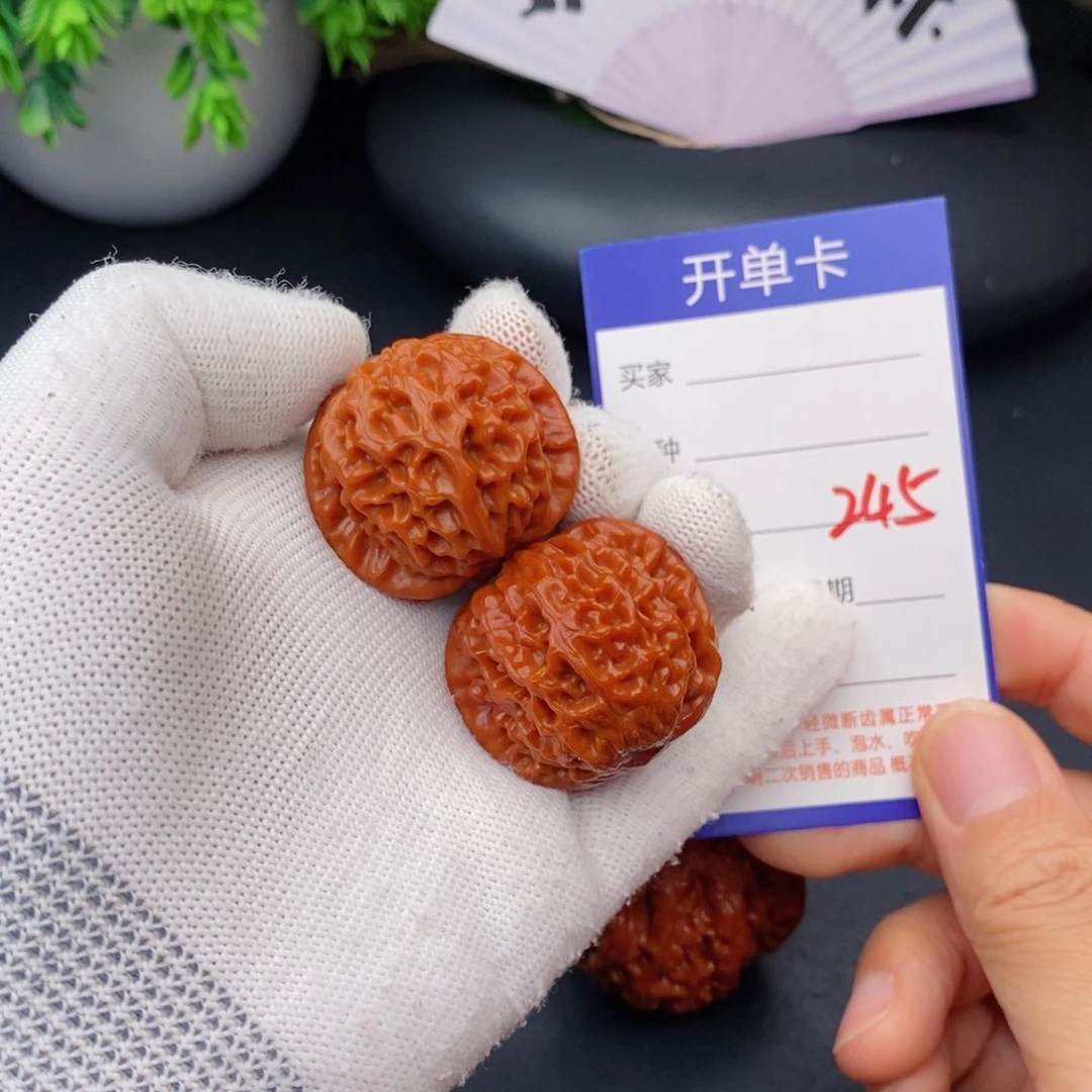 老***七文玩核桃把件35龙眼245