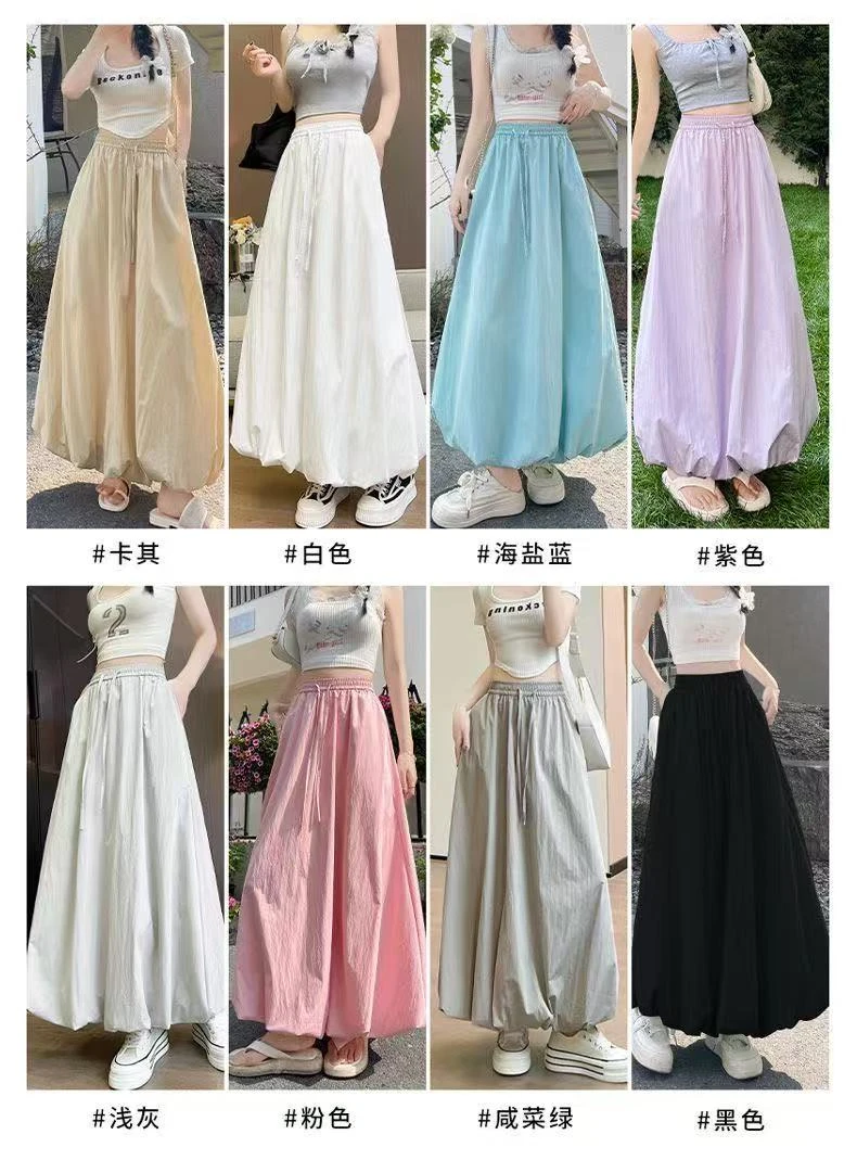 新款松紧高腰显瘦长款半身花苞裙（颜色不挑）