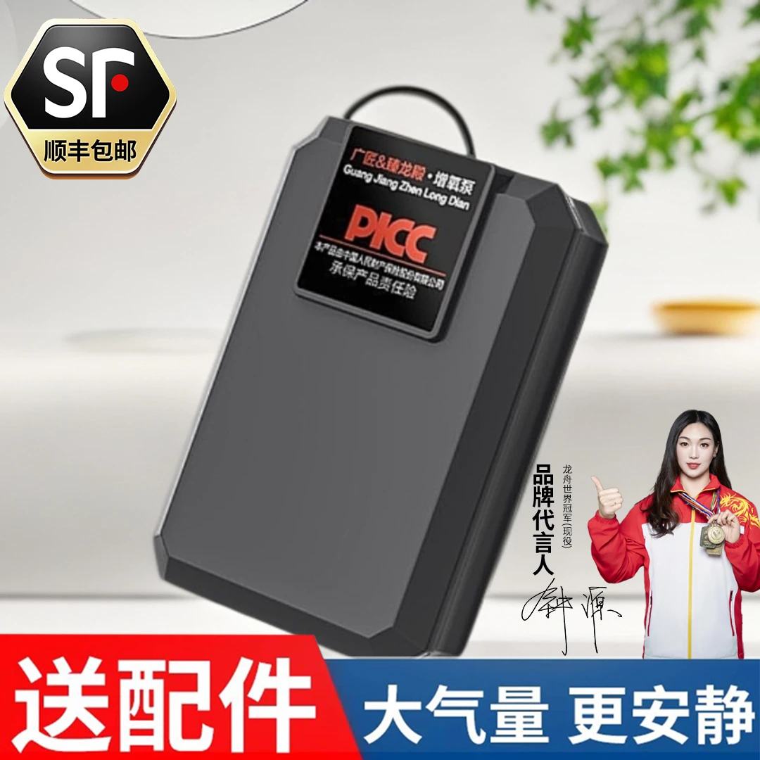 220v插电增氧机鱼缸客厅家用氧气泵养鱼必须品打氧泵鱼缸增氧泵