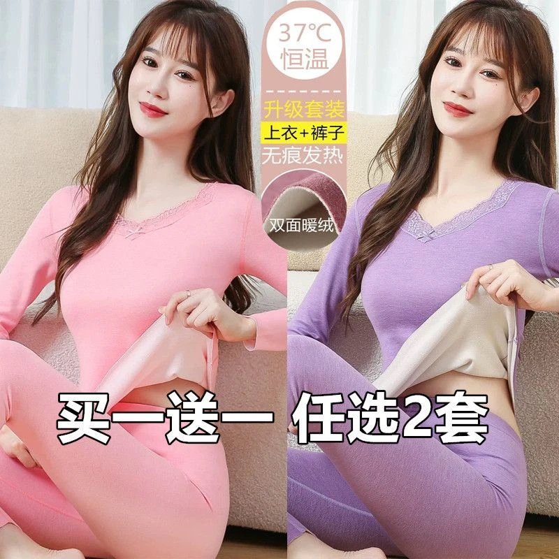 保暖内衣女加绒加厚无痕低领蕾丝秋冬打底棉毛衫全棉上衣冬季东北