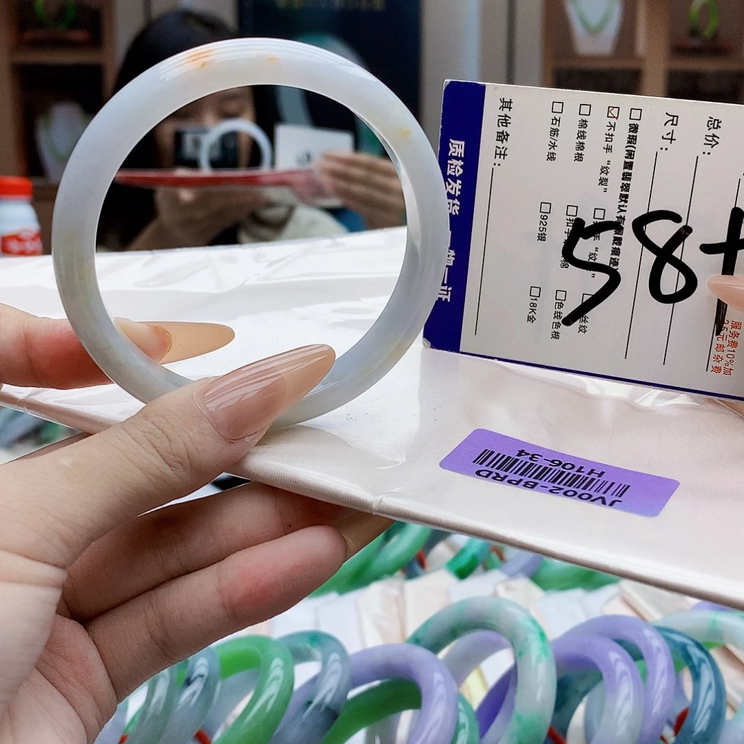 未镶嵌手镯翡翠bbb