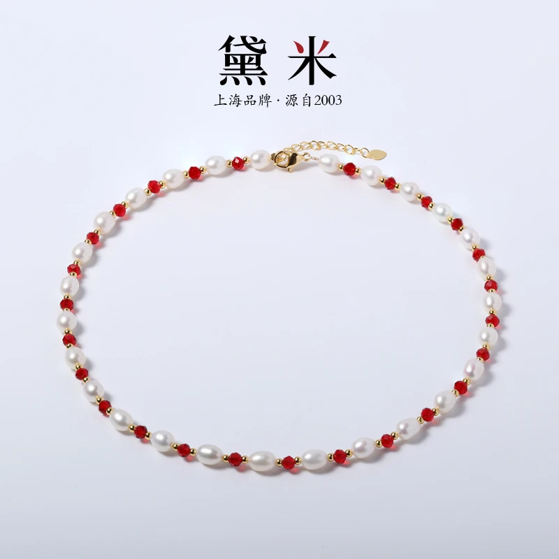 【黛米】Y1004枫语   约6-7mm淡水珍珠项链可调节颈链白色