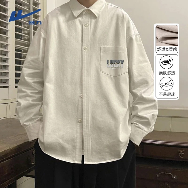回力美式休闲长袖衬衫男士春秋季cityboy廓形高品质衬衣叠穿内搭