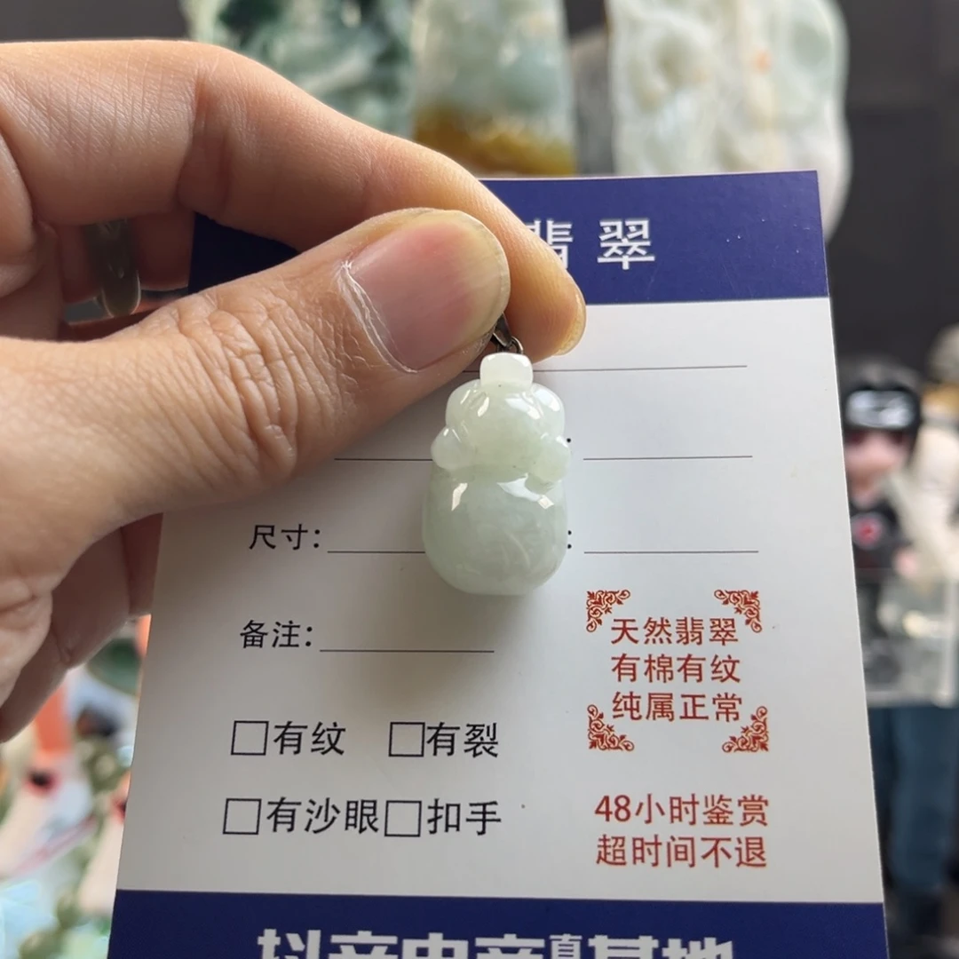 翡翠颈饰未镶嵌拾*者猪牌