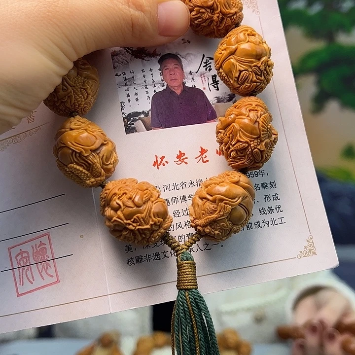 手串/手链橄榄核橄榄核