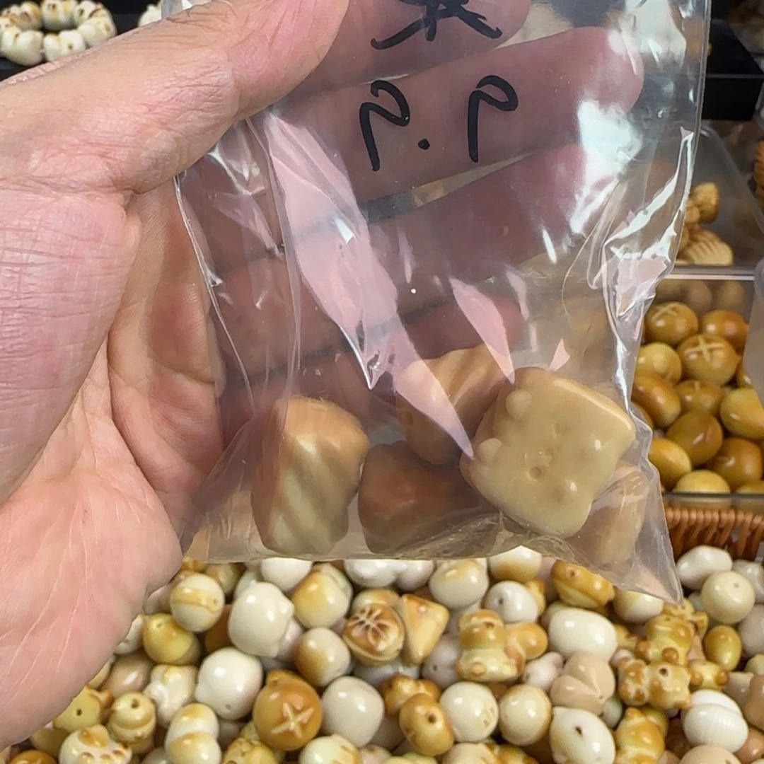 酱***瓶菩提根/象牙果手串微瑕疵5颗