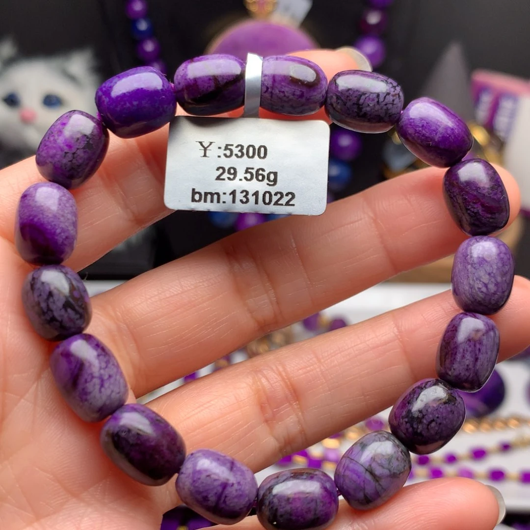 苏纪石（舒俱来）未镶嵌手串