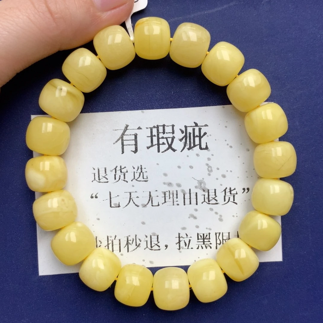 未镶嵌琥珀裸石22