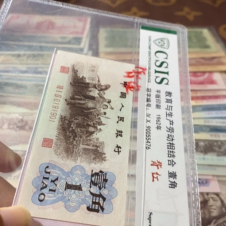 第三套人民币背绿一角6191901