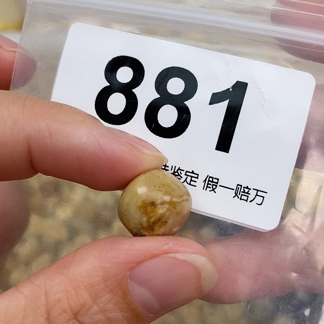 蜜蜡未镶嵌珠宝奇石13