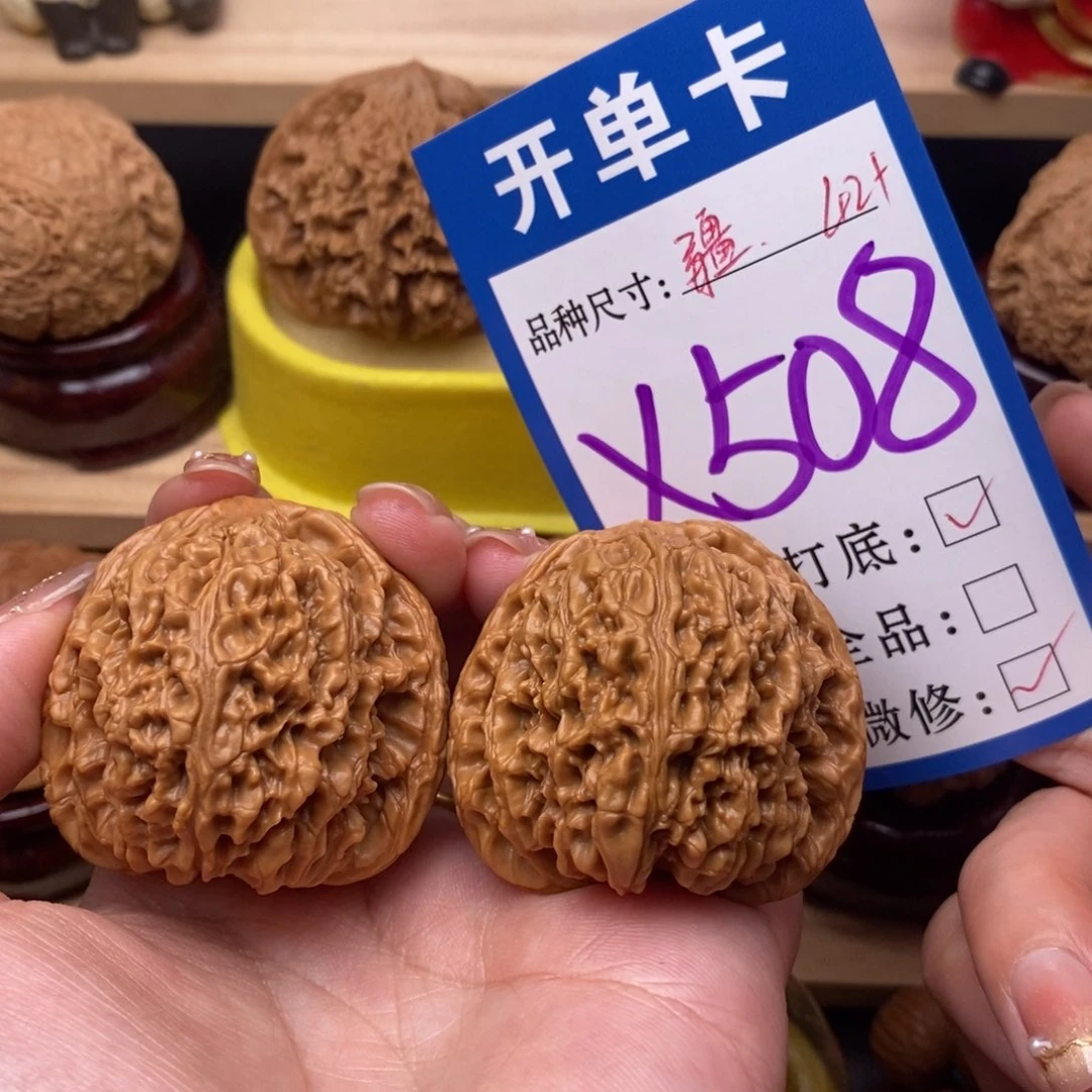 把件文玩核桃南疆42