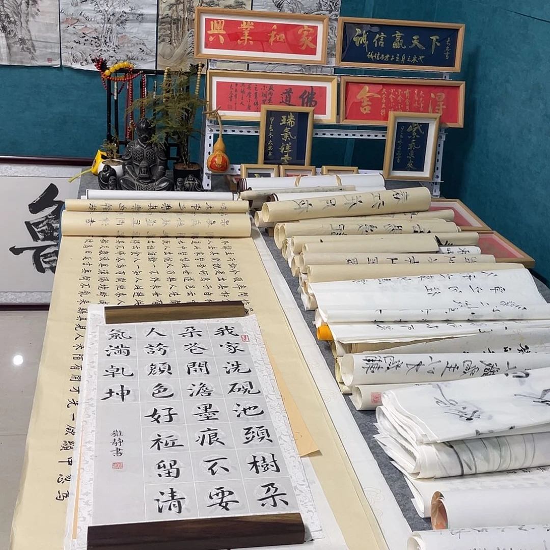 书法山东鲁派文化精品字画