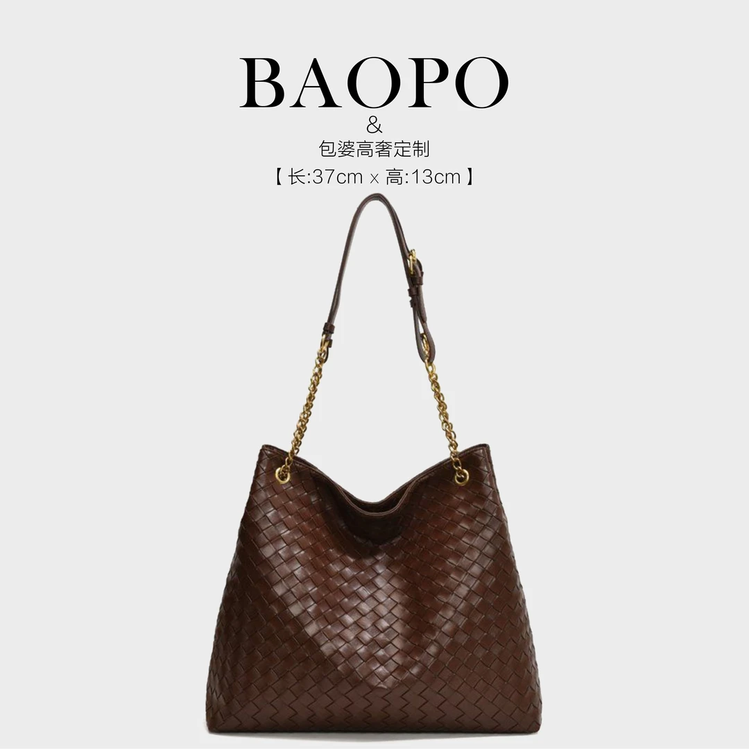 【BAOPO】1150棕色 宽37厚33高13 新款时尚女士包包 单肩编织纹