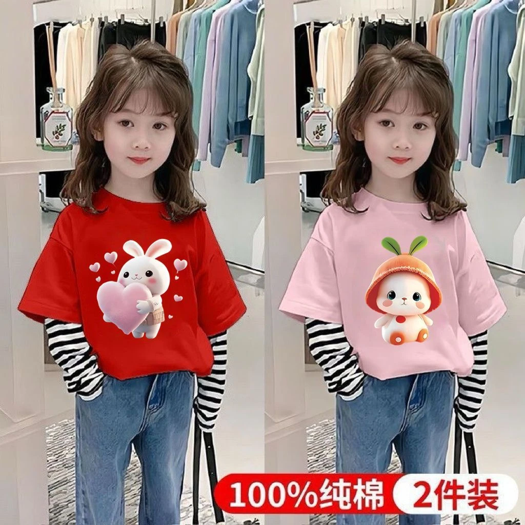 纯棉春秋新款儿童长袖T恤男女童宝宝休闲兔兔卡通假两件洋气ins衣