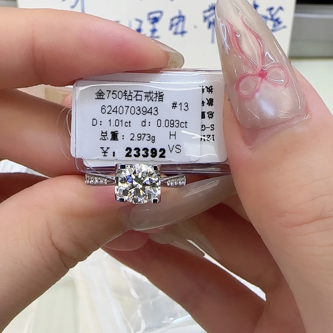 戒指/指环18K金镶嵌钻石
