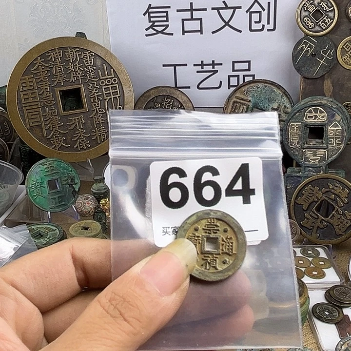 艺***语铜复古文创工艺品钱币