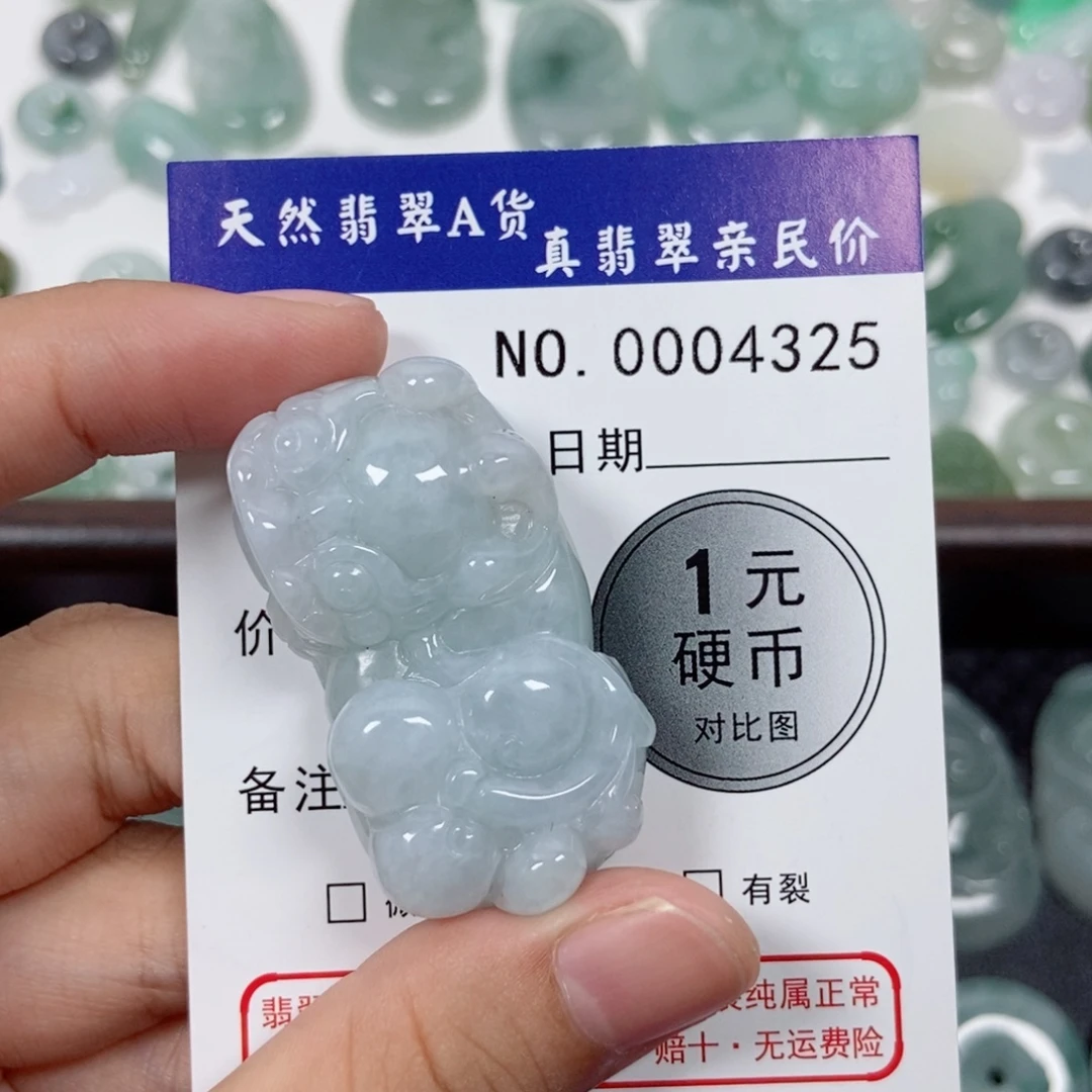 吊坠(不含链)未镶嵌翡翠