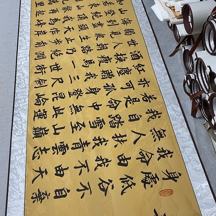 书法青云志微瑕疵卷轴长城