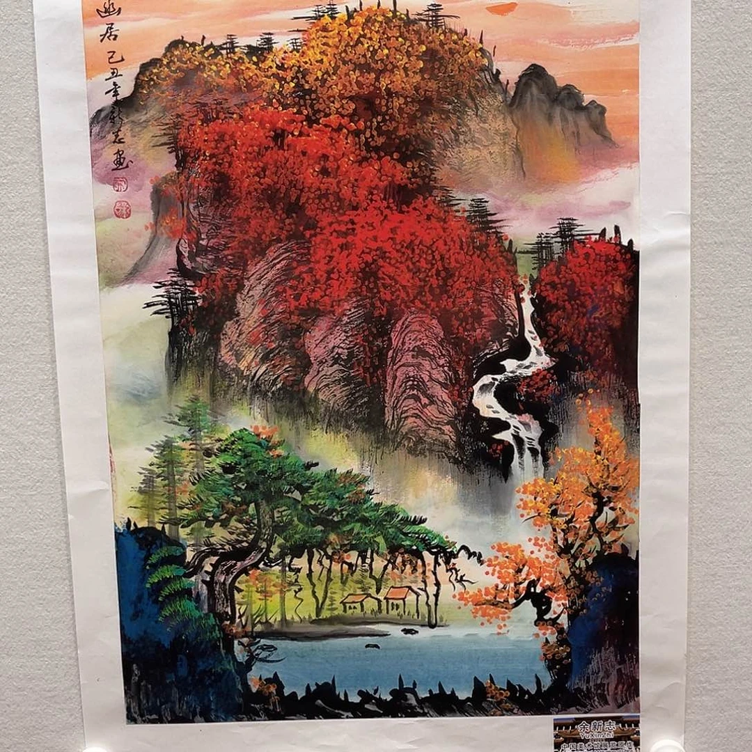 国画1111111112国画