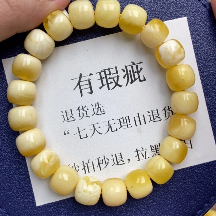 蜜蜡未镶嵌珠宝奇石212