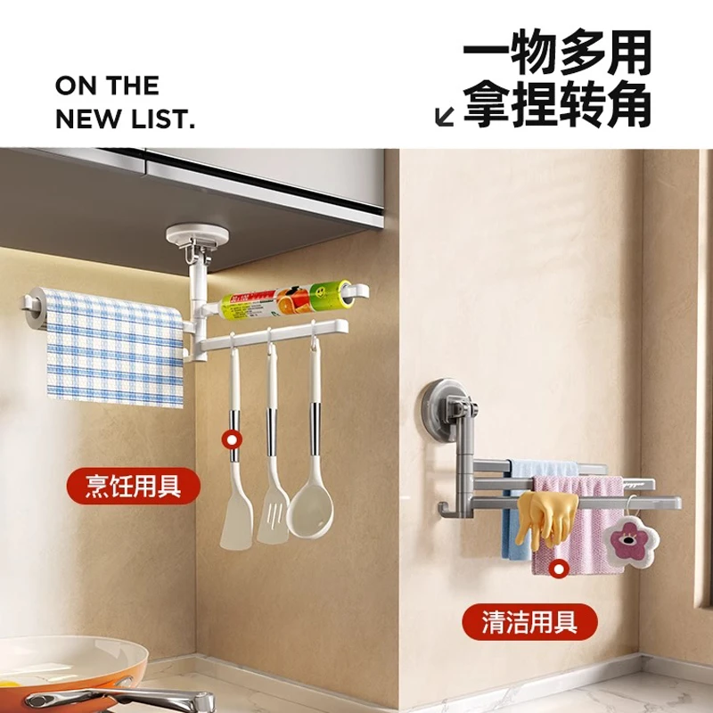 优勤吸盘厨房抹布架置物架洗碗槽多杆可旋转沥水架壁挂墙毛巾架