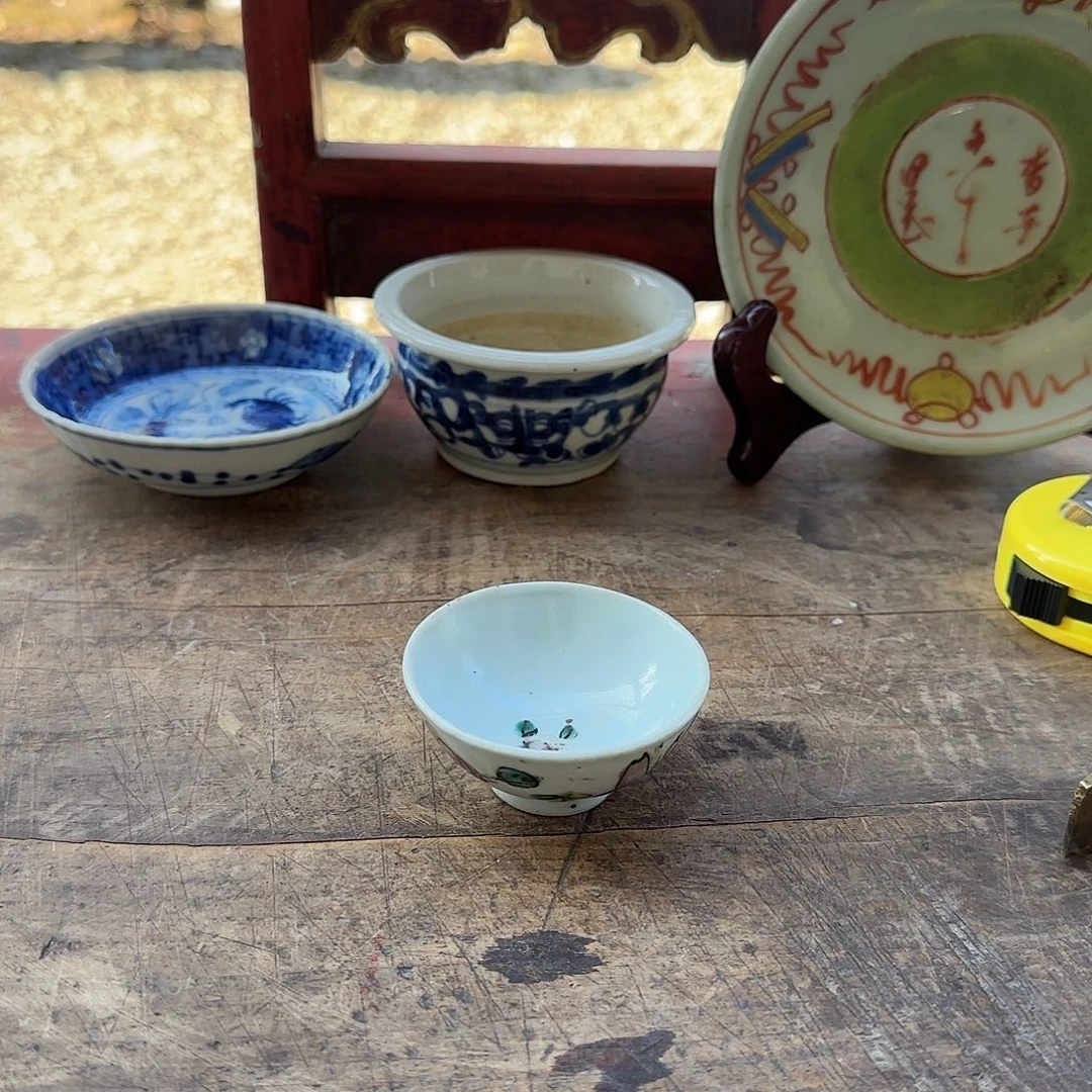 领***究瓷片8？94938474885858484959494