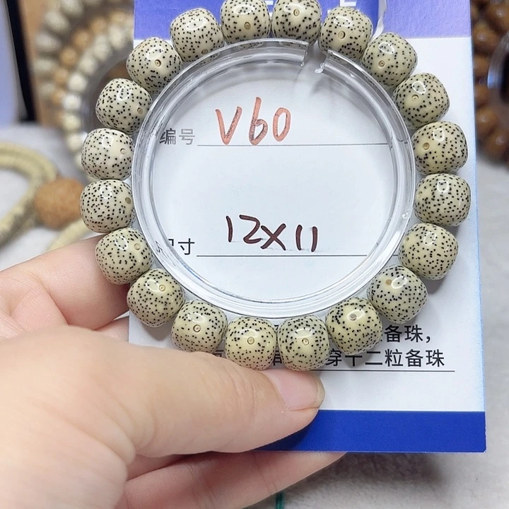 星月菩提吊坠星月