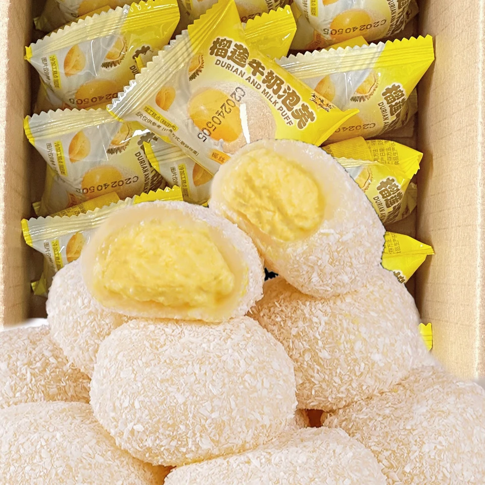 【30包】榴莲牛奶泡芙雪媚娘麻薯糯叽叽爆浆福团网红小零食15包50包