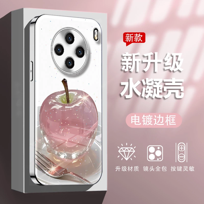 创意水晶苹果适用于vivox100新款电镀水凝手机壳全包防摔爆款女