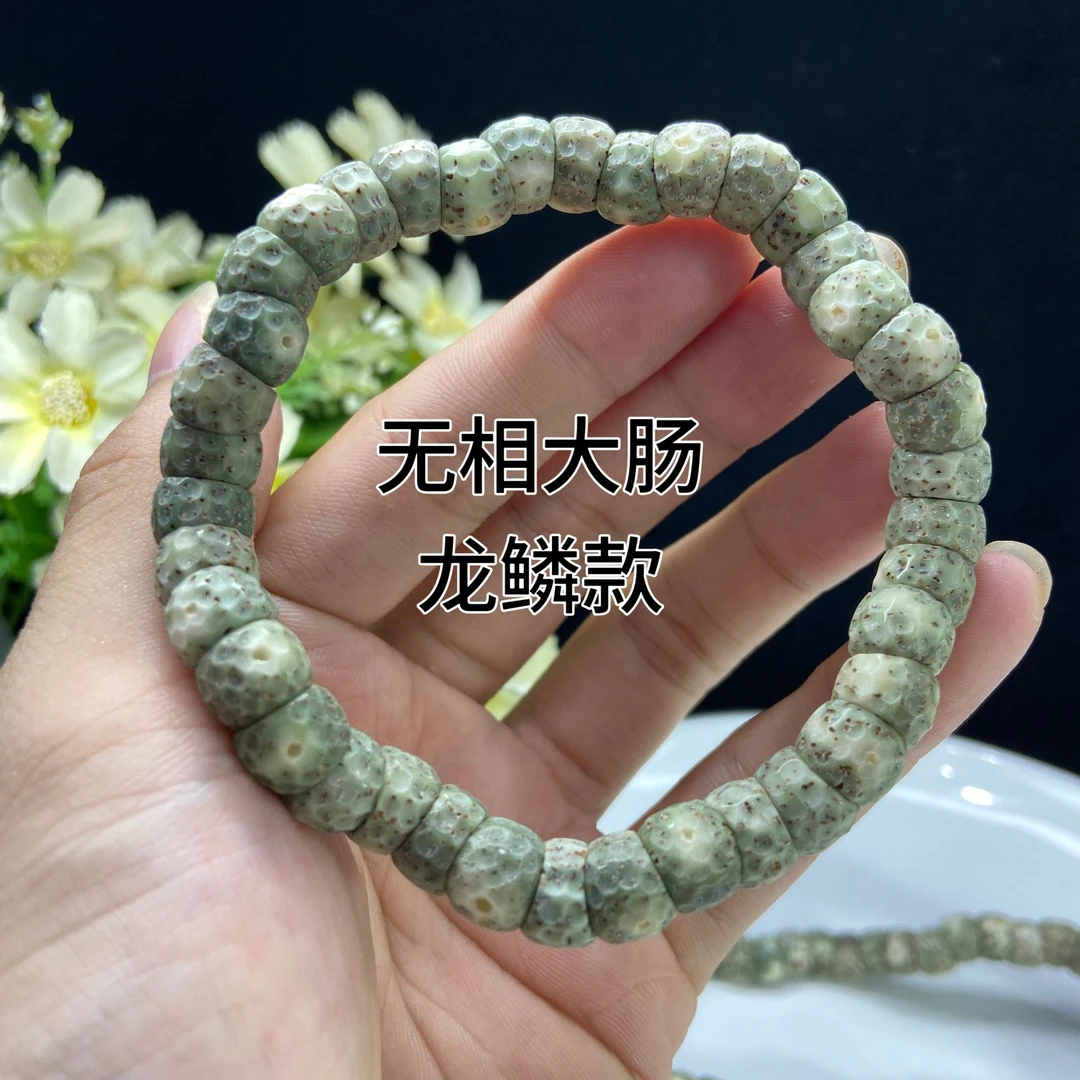 正宗海南星月菩提毛感料糯冰石玉料厚切龙鳞无相大肠星月菩提手串