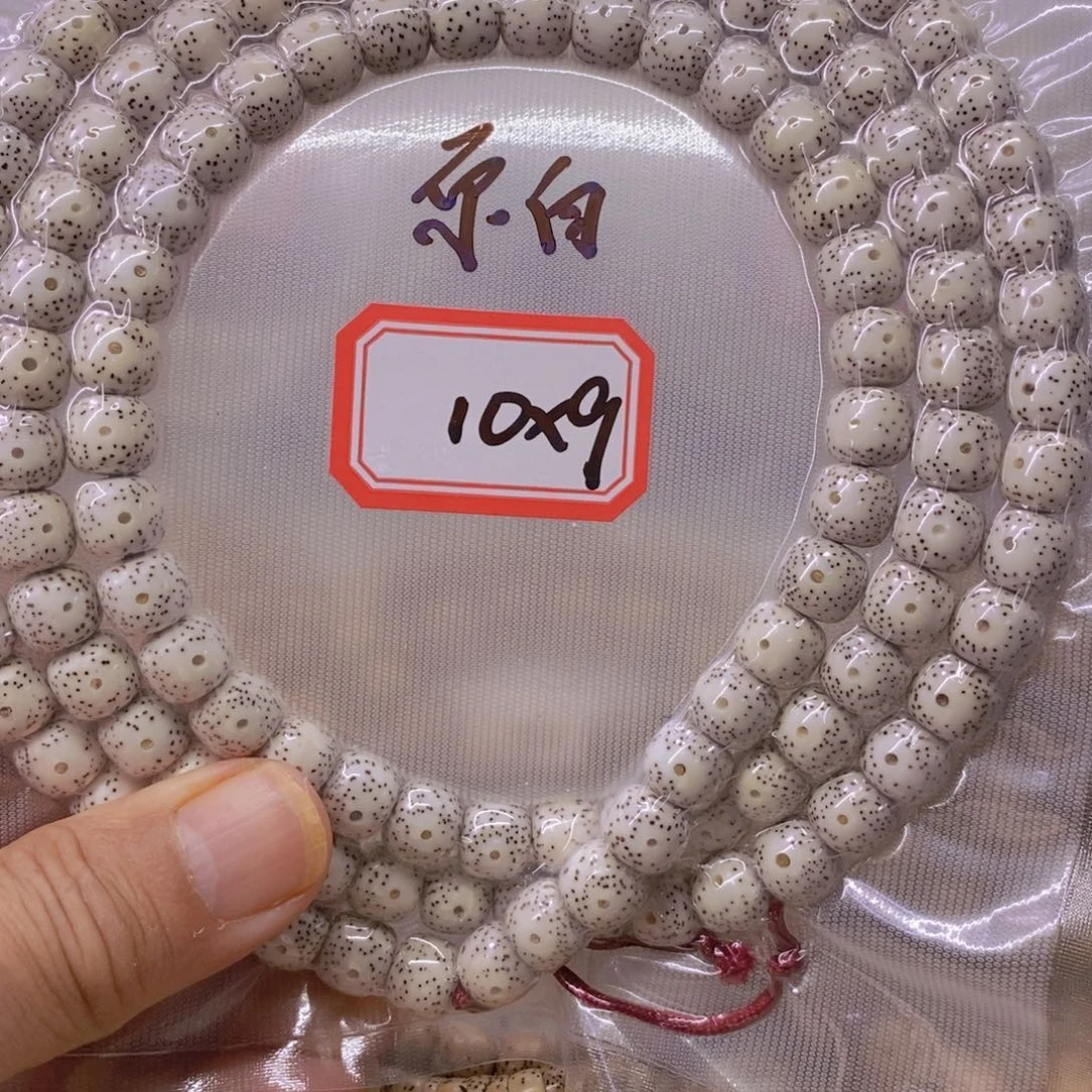 ****༂手串星月菩提999999999999