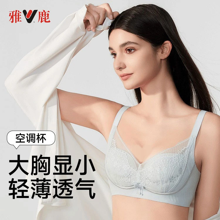 V/雅鹿2025年新款蕾丝无痕内衣大胸显小显瘦调整型文胸舒适透气