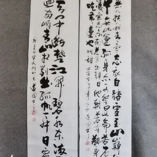 苍***狼书法书书屋书法作