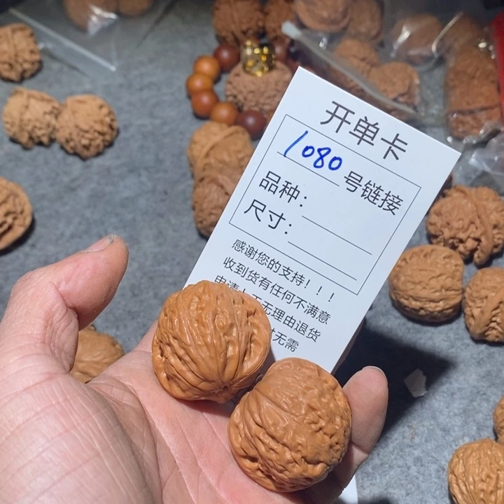 文玩核桃把件二***墩1080咯摸摸哦哦嘻嘻