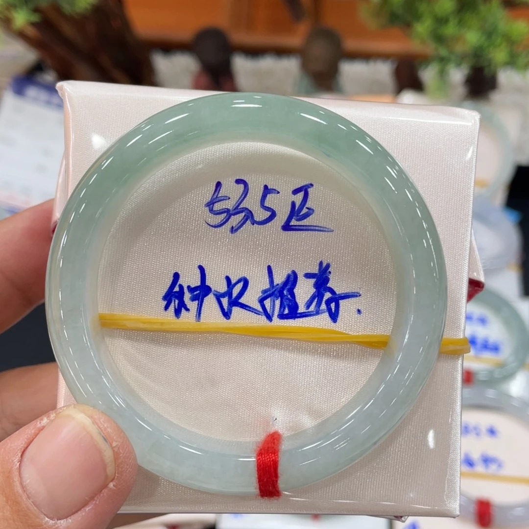 未镶嵌手镯翡翠翡翠