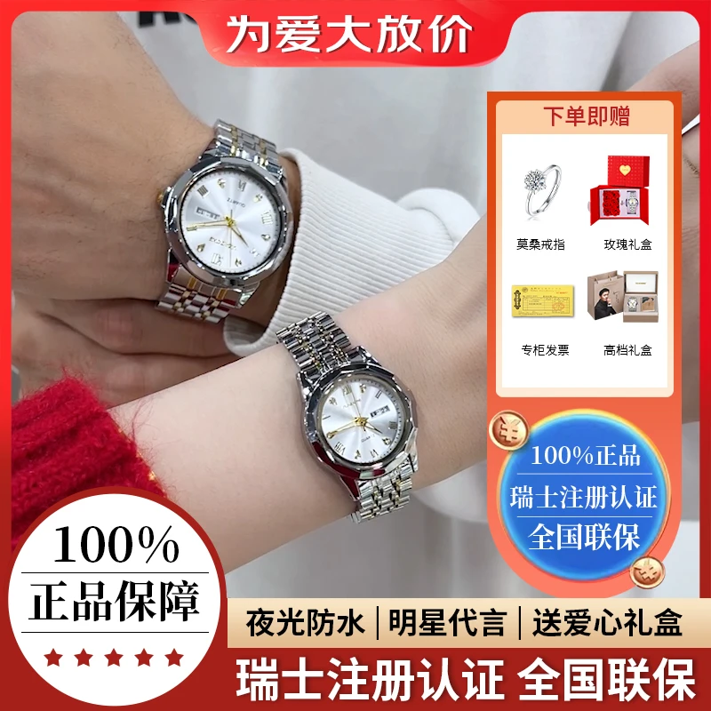 【瑞士注册认证男女表情侣表】专柜官方正品送老婆送老公防水手表