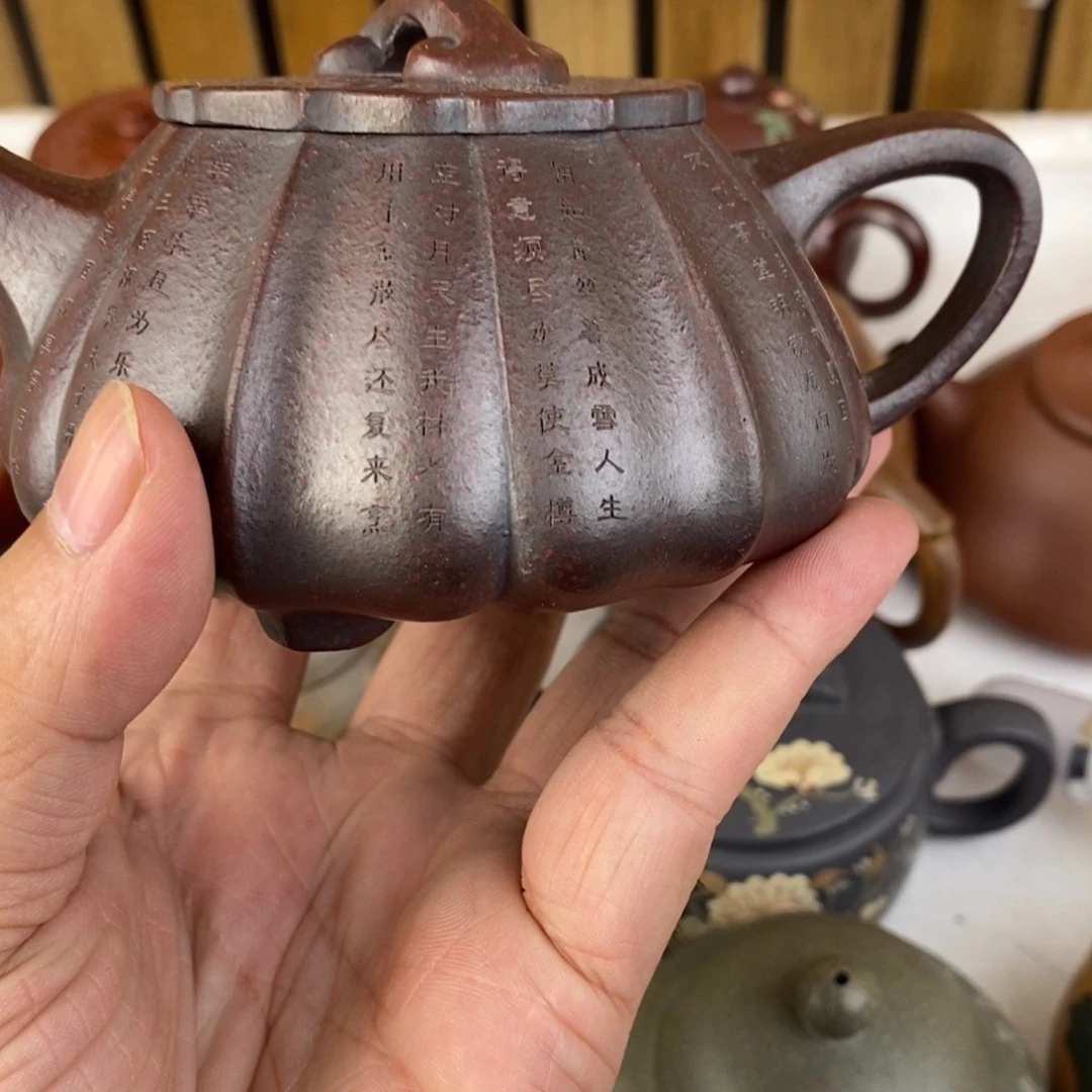 茶壶紫砂宜兴紫砂壶qq180cc
