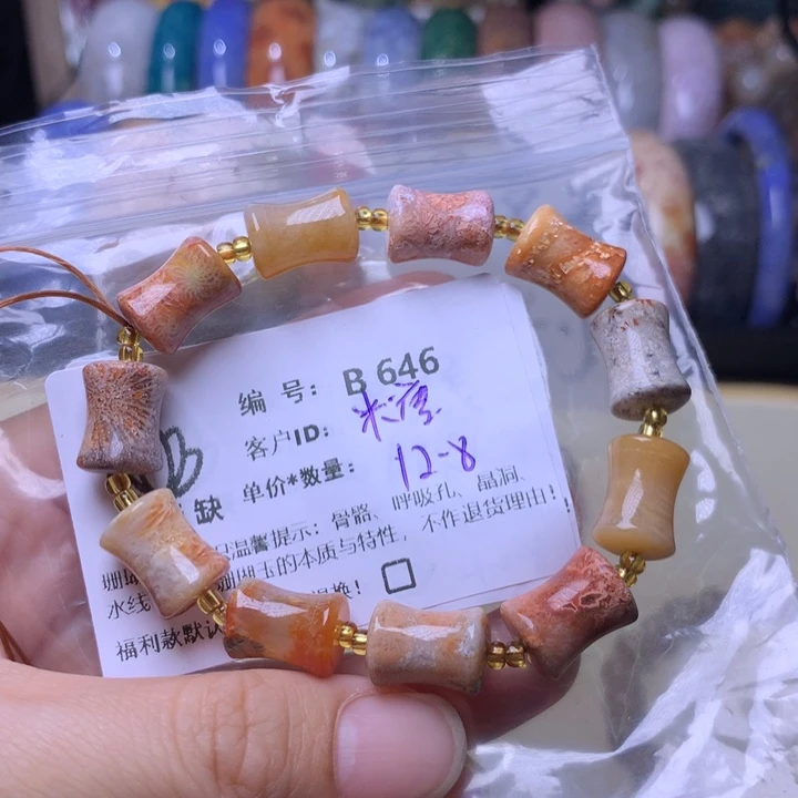 糖***妈硅化玉手镯未镶嵌