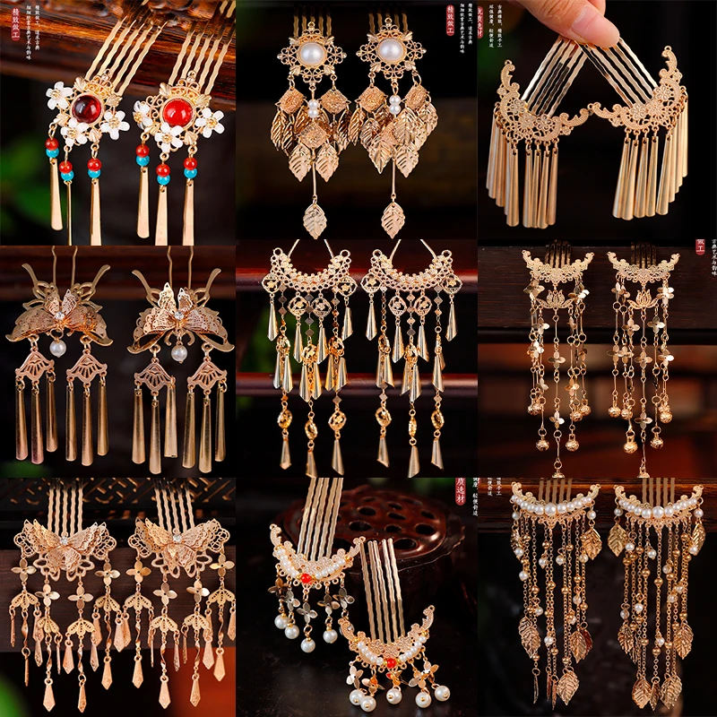 古风汉服掩鬓唐风明制发梳发钗流苏步摇宫廷皇后贵妃气质富贵配饰