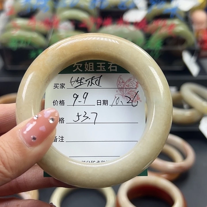 石英岩玉未镶嵌手镯