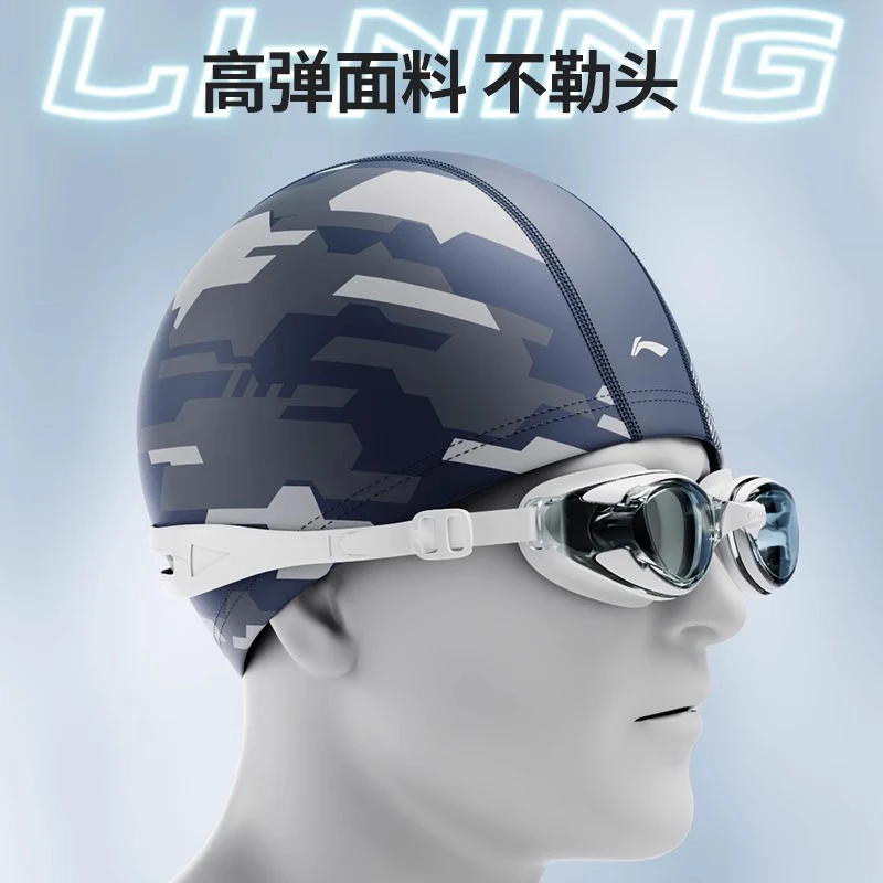 LI-NING/李宁泳帽男款舒适不勒头女士成人布帽专业游泳帽游泳装备