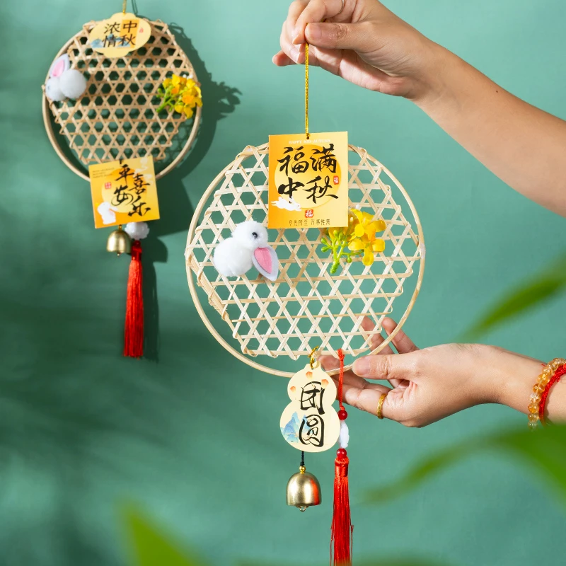 中秋节竹编灯笼挂饰手工diy材料包兔子花灯挂件节日活动装饰礼品
