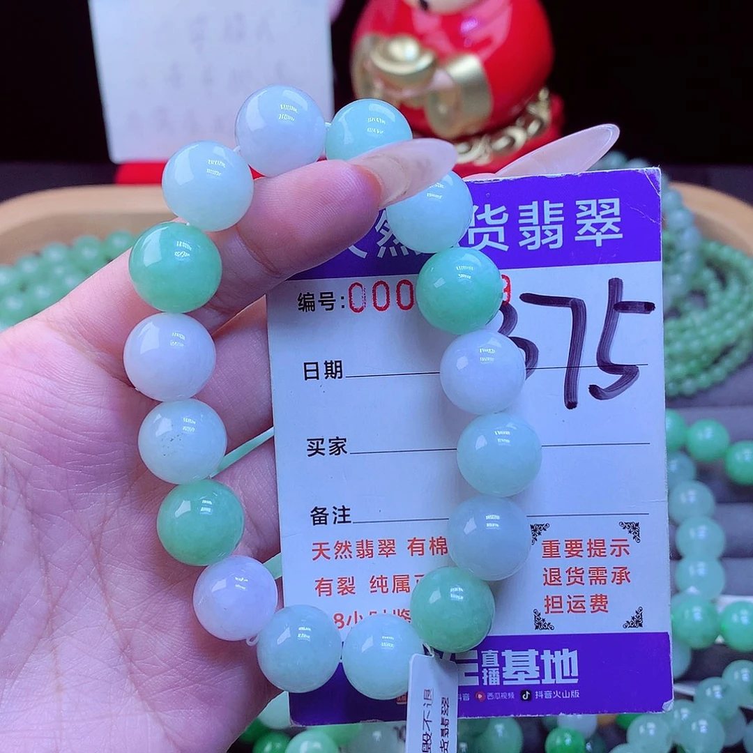 毛衣链未镶嵌翡翠