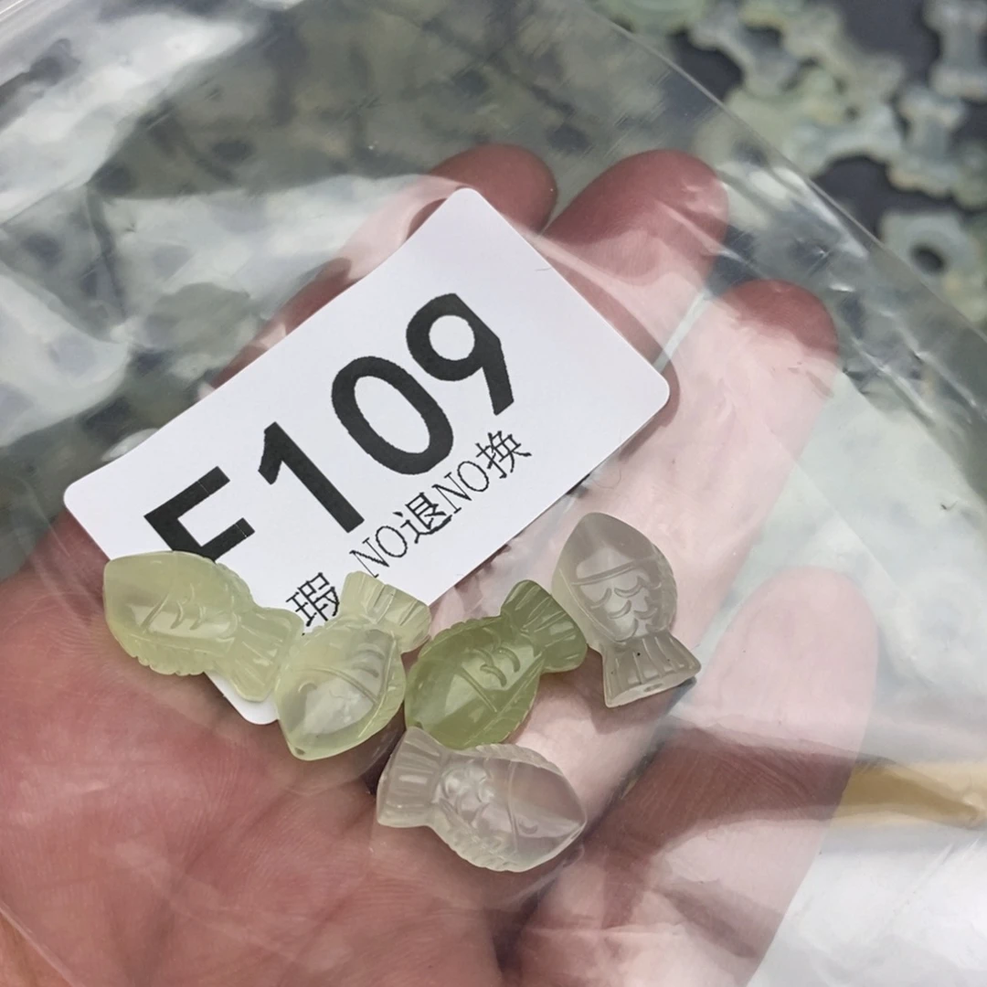 岫玉假一赔十，默认微瑕，不退不换未镶嵌